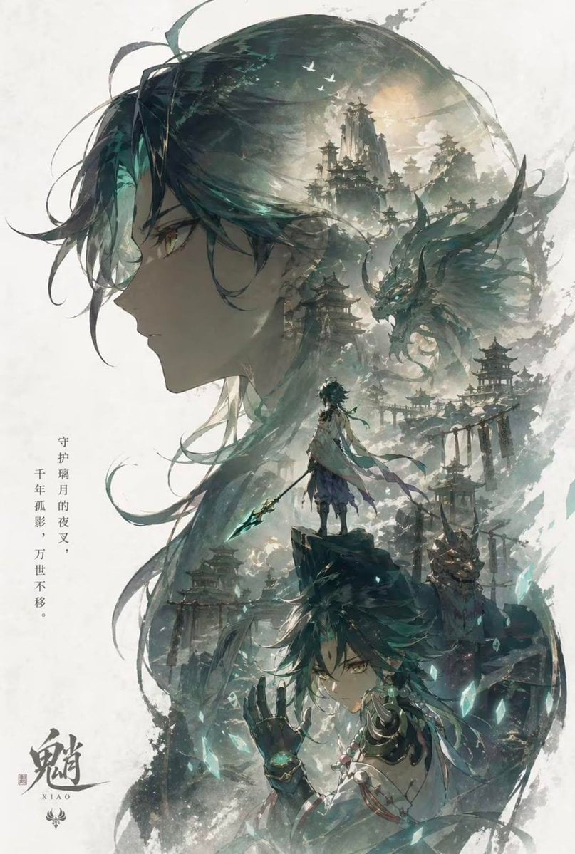 Eastern Ink Character Silhouette Promotional Poster